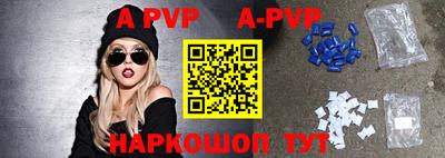 альфа пвп VHQ Кандалакша