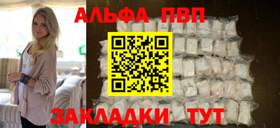 apvp Канаш