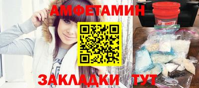 скорость Апшеронск