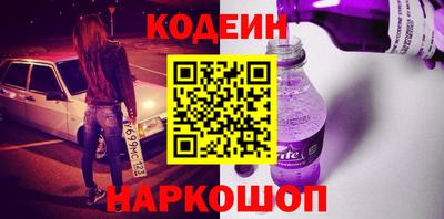 альфа пвп VHQ Кандалакша