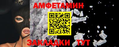 альфа пвп VHQ Кандалакша