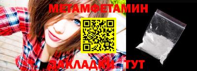 MDMA Камышлов