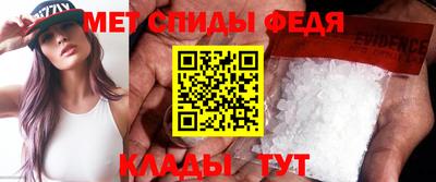MDMA Камышлов