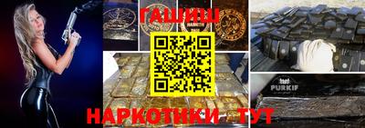 каннабис Апрелевка