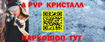 apvp Канаш