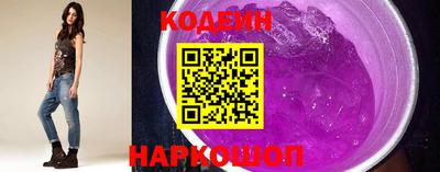 наркотики Кулебаки