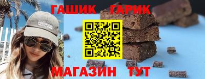 скорость Апшеронск