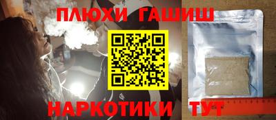 MDMA Камышлов