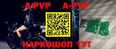 каннабис Апрелевка