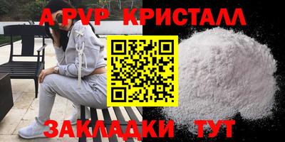 MDMA Камышлов