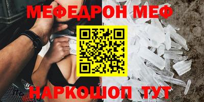 альфа пвп VHQ Кандалакша