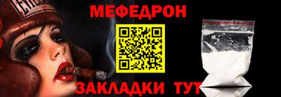 скорость Апшеронск