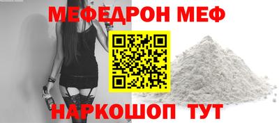 MDMA Камышлов