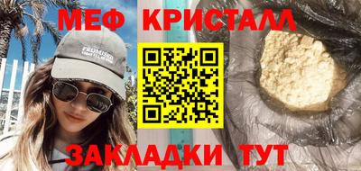 каннабис Апрелевка