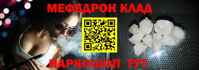 альфа пвп VHQ Кандалакша