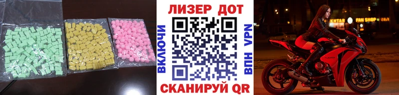MEGA рабочий сайт  Мелеуз  ЛСД экстази ecstasy  купить наркоту 