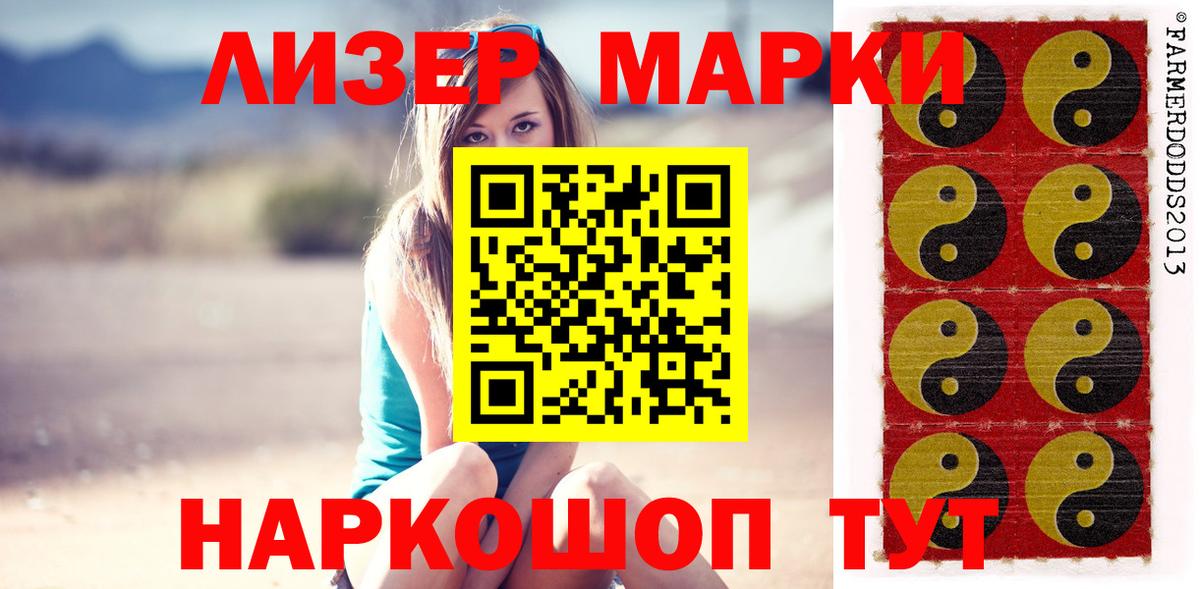 ссылка на мегу онион  ЛСД экстази ecstasy  Мелеуз  Вход с VPN  LSD-25 экстази кислота 