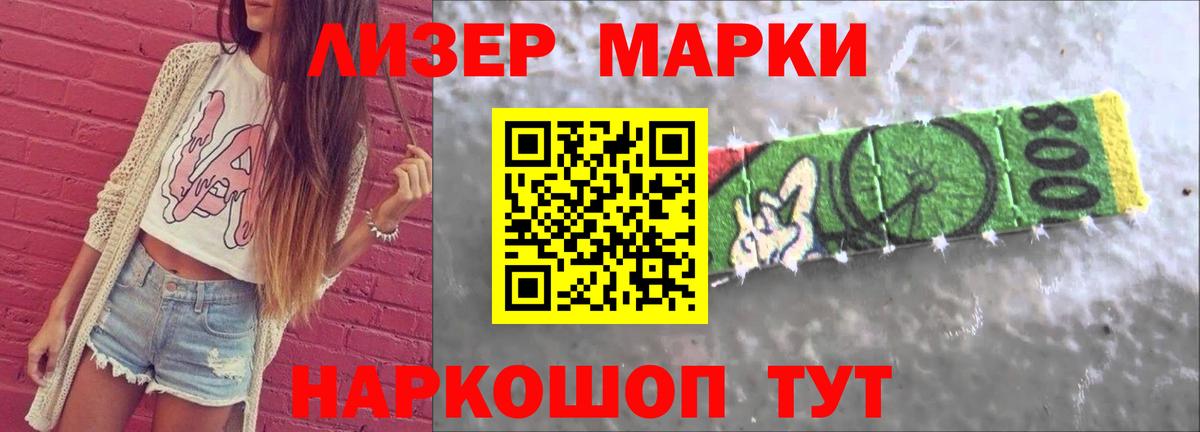 LSD-25 экстази кислота Мелеуз