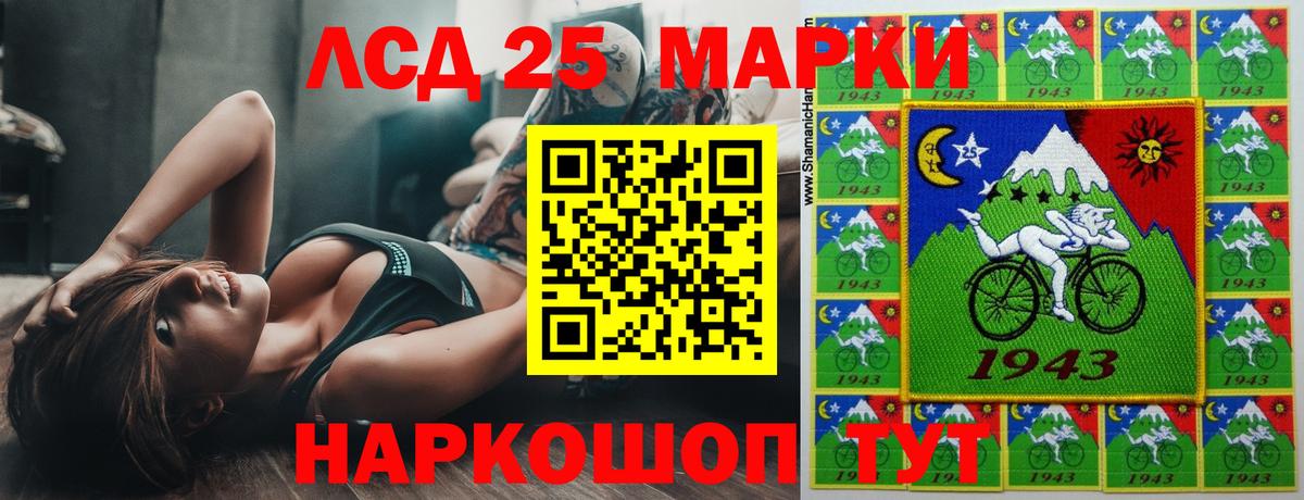 Альфа ПВП Мелеуз