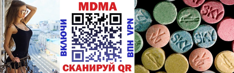 МДМА crystal  Мелеуз 