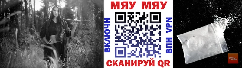 МЕФ  Мелеуз