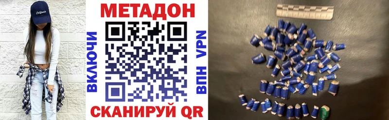 МЕТАДОН VHQ  Мелеуз 