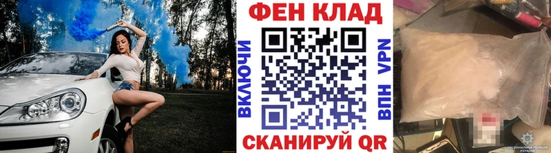 МЕТАМФЕТАМИН Декстрометамфетамин 99.9% Мелеуз