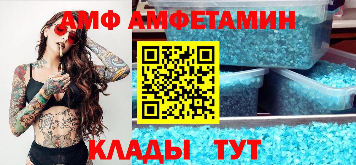 Метамфетамин пудра  Вход с VPN  Мелеуз  МЕТАМФЕТАМИН  Метамфетамин пудра 