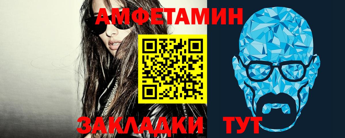 Первитин мет Мелеуз