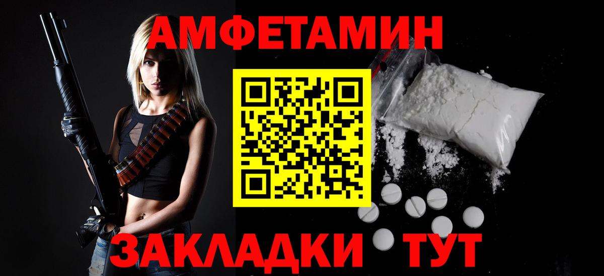 Первитин витя Мелеуз