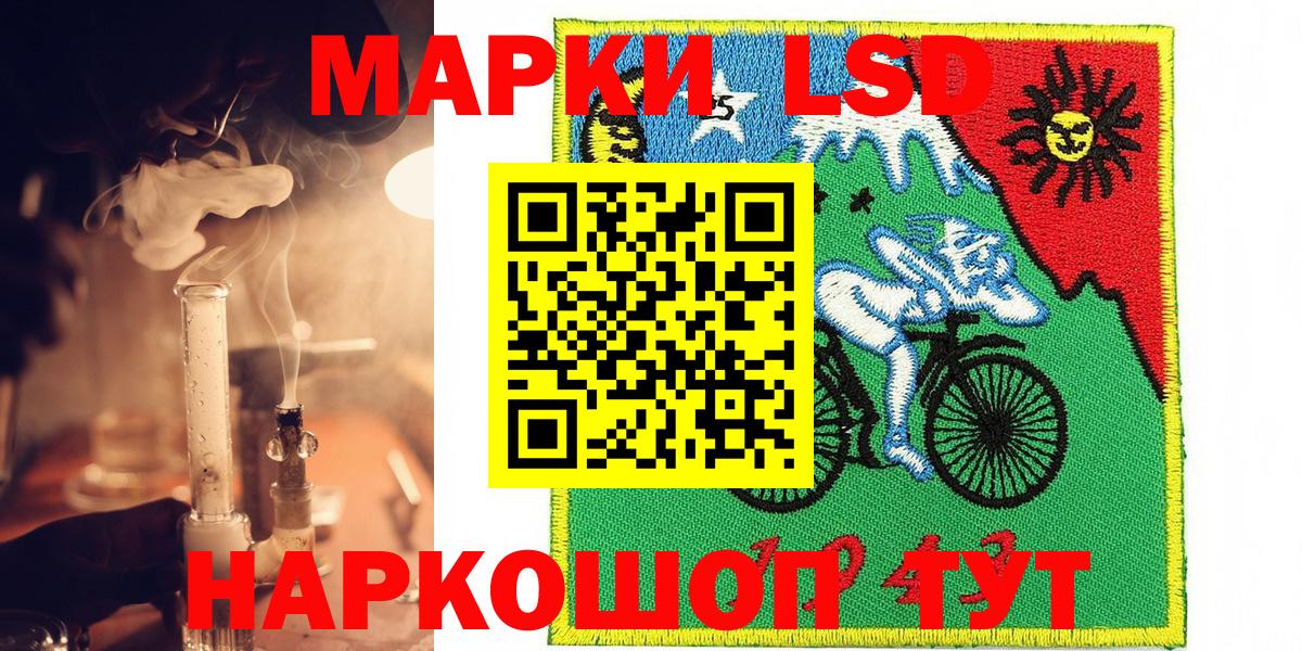 Марки NBOMe 1,8мг  Марки NBOMe 1,8мг  Вход с VPN  Марки N-bome  Мелеуз 
