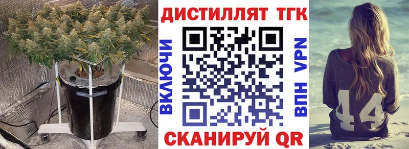ОМГ ОМГ   Мелеуз  ТГК жижа 