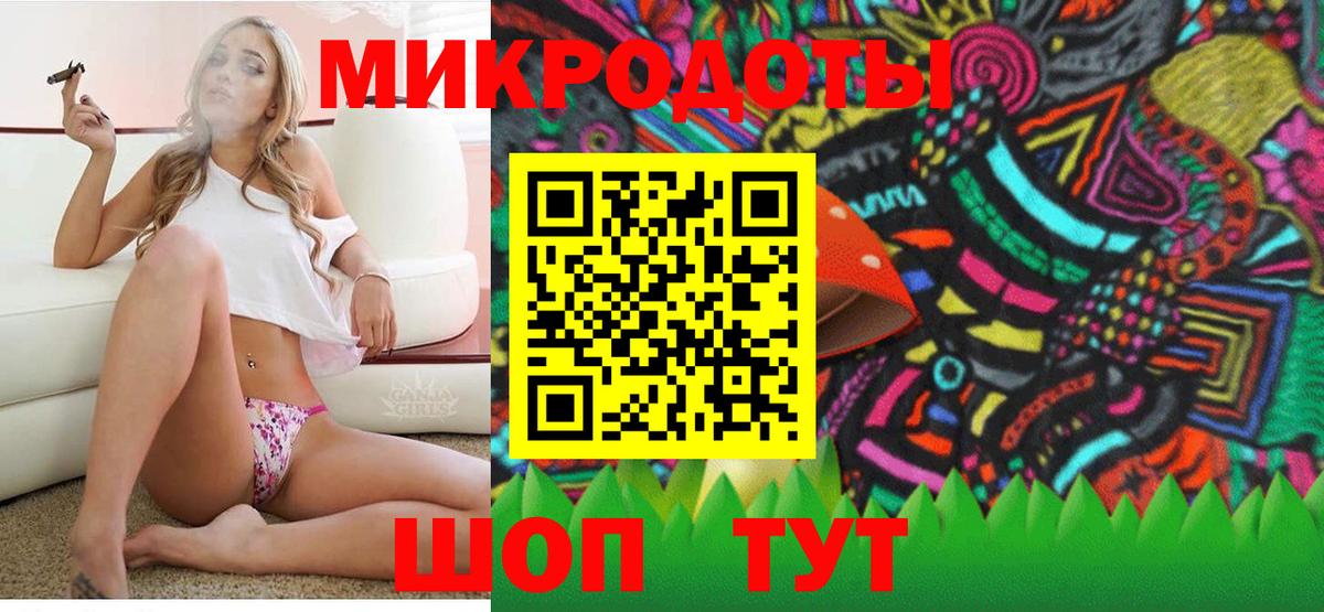 Псилоцибиновые грибы прущие грибы  Вход с VPN  Мелеуз  Галлюциногенные грибы Magic Shrooms 