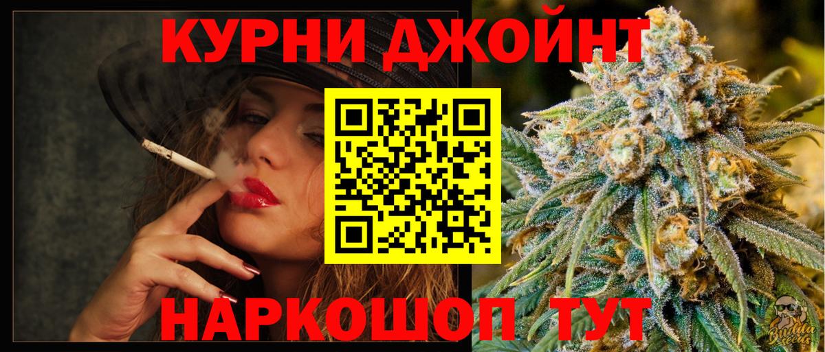 Мелеуз  Канабис марихуана  Вход с VPN  МАРИХУАНА семена  Конопля тримм 